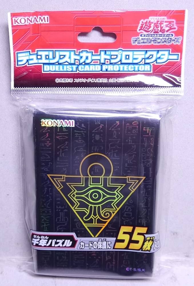 Amazon | 遊戯王OCG デュエルモンスターズ デュエリストカード