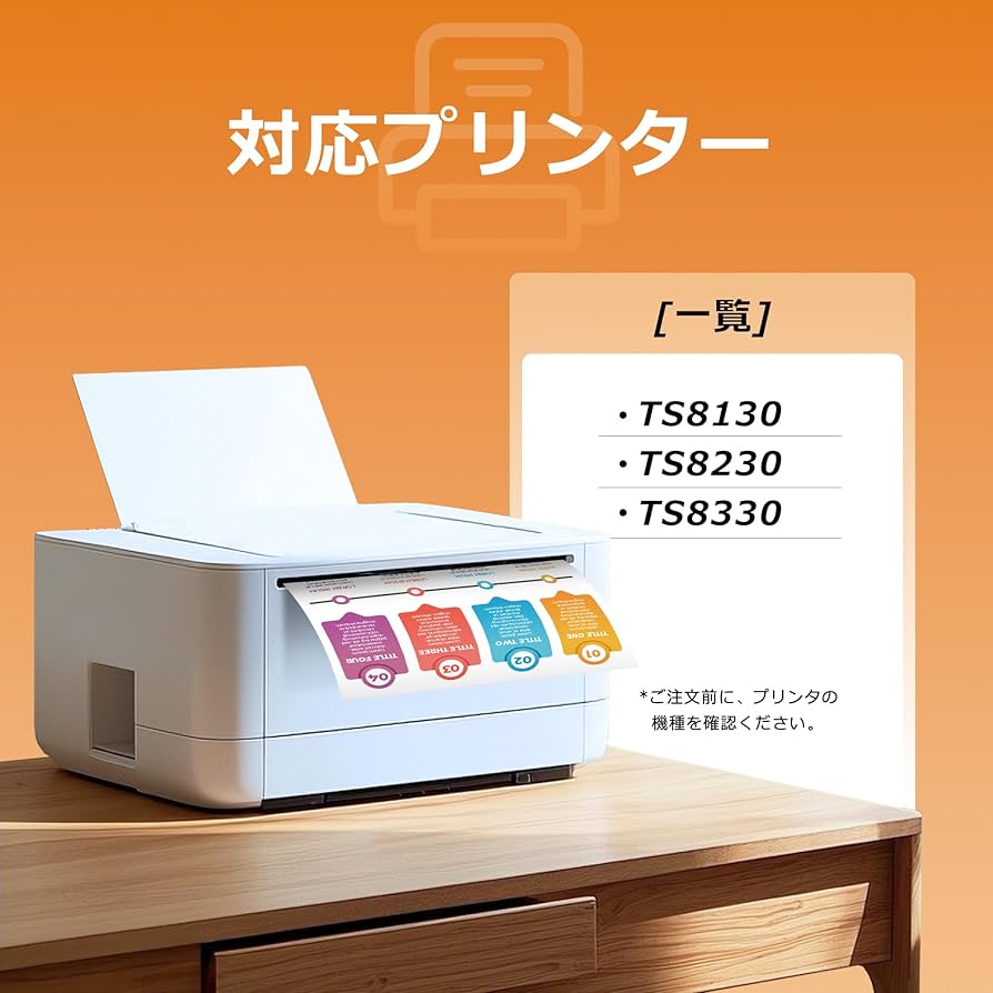 Amazon.co.jp: BCI-381/380 6本セット キャノン 用 インク 380 381 6色