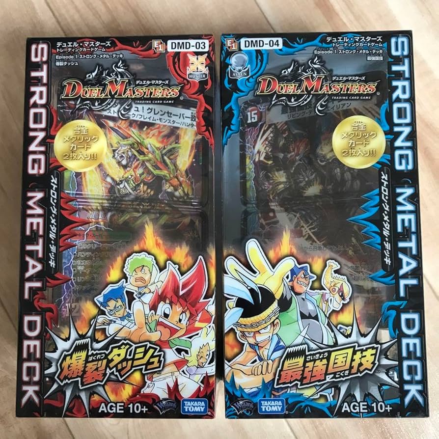 Amazon.co.jp: デュエマ ストロングメタルデッキ 最強国技 爆裂