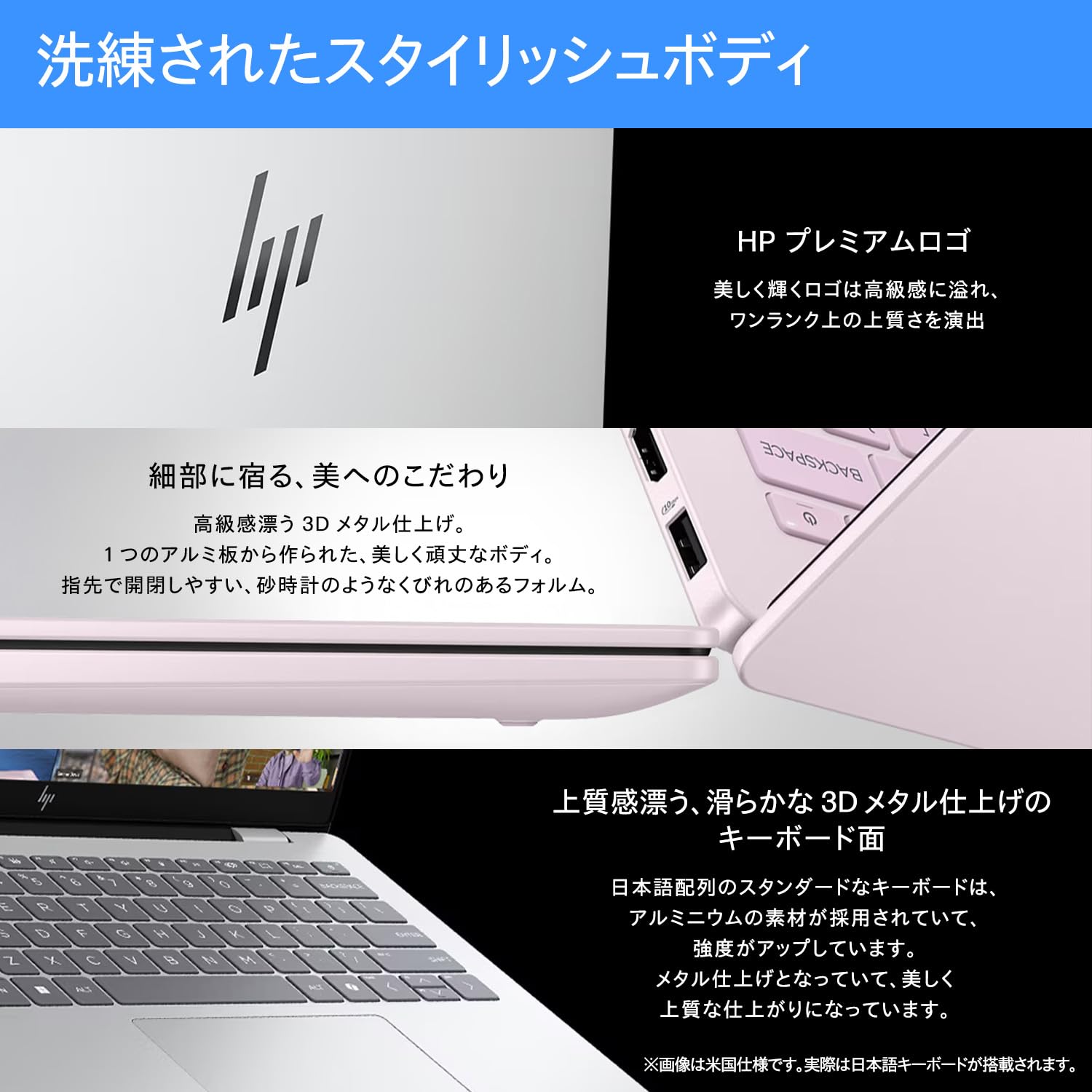 Amazon.co.jp: HP ノートパソコン OmniBook 7 14-fr 14.0インチ