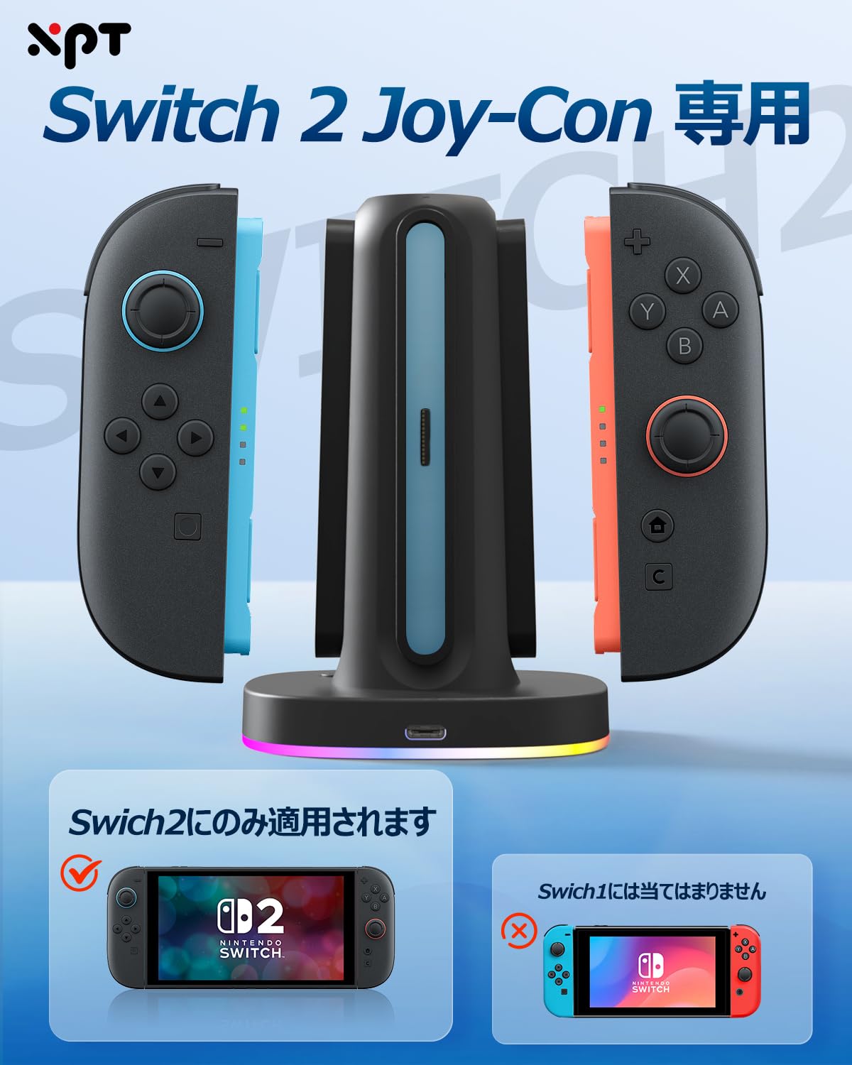 Amazon.co.jp: Nintendo Switch 2 ジョイコン 充電器,joy-con 2 充電