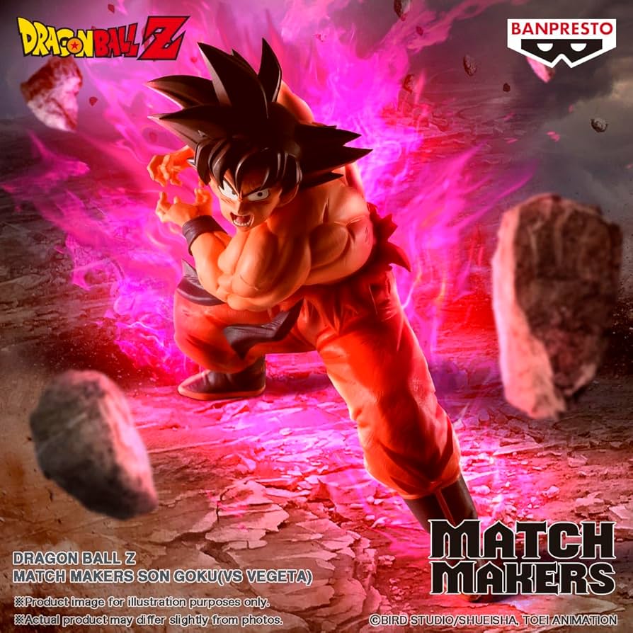Amazon.co.jp: バンプレスト ドラゴンボールZ MATCH MAKERS 孫悟空
