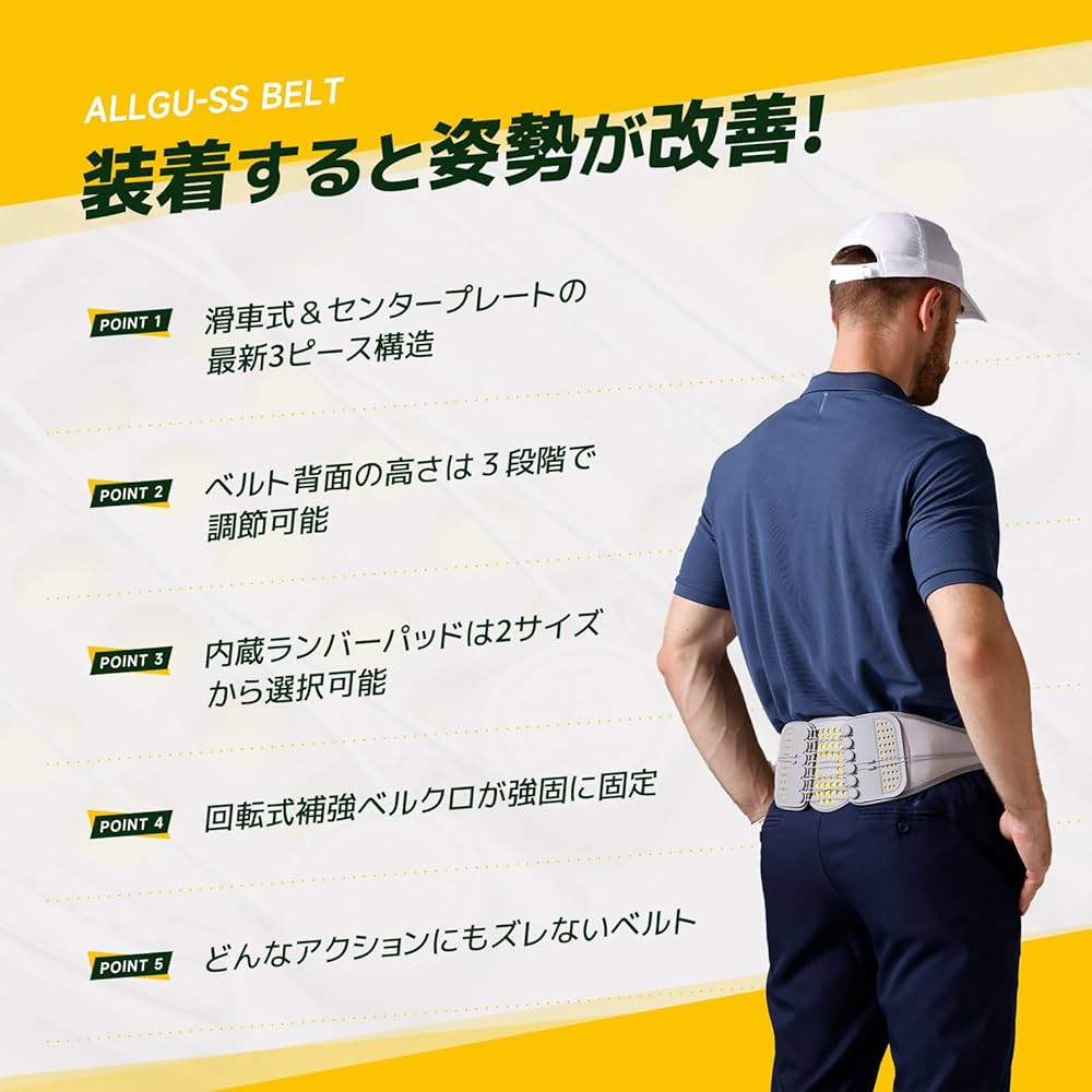 Amazon.co.jp: Allgu(オールグー) SS BELT スポーツサポートベルト