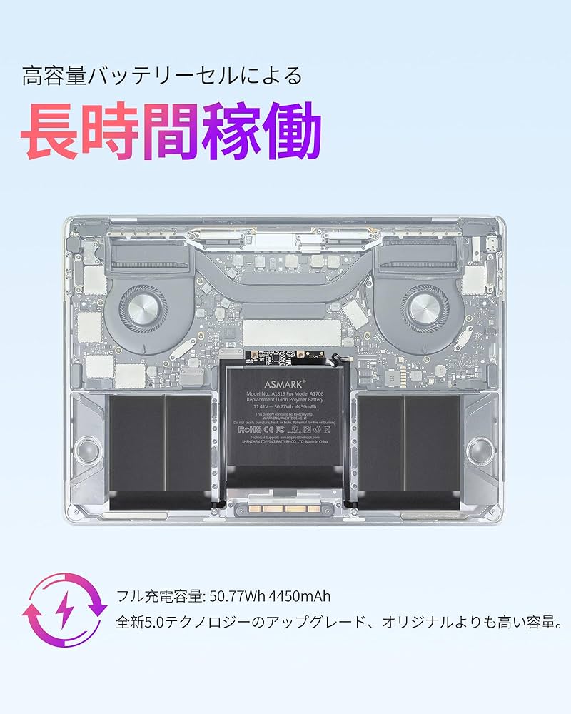 Amazon.co.jp: ASMARK Macbook Pro A1706 バッテリー 交換 適用 13