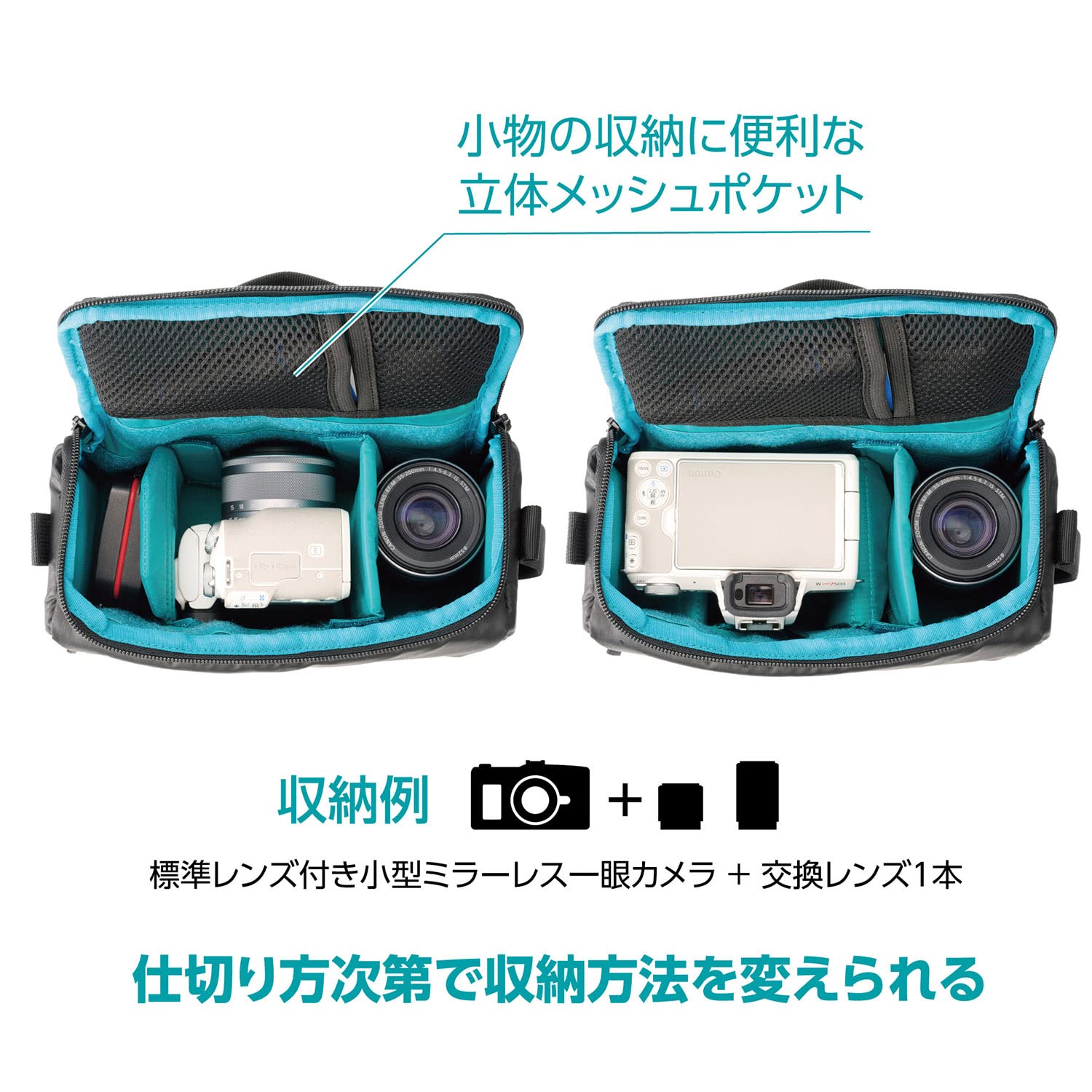 Amazon | ハクバ HAKUBA カメラバッグ プラスシェル マルチアクセス