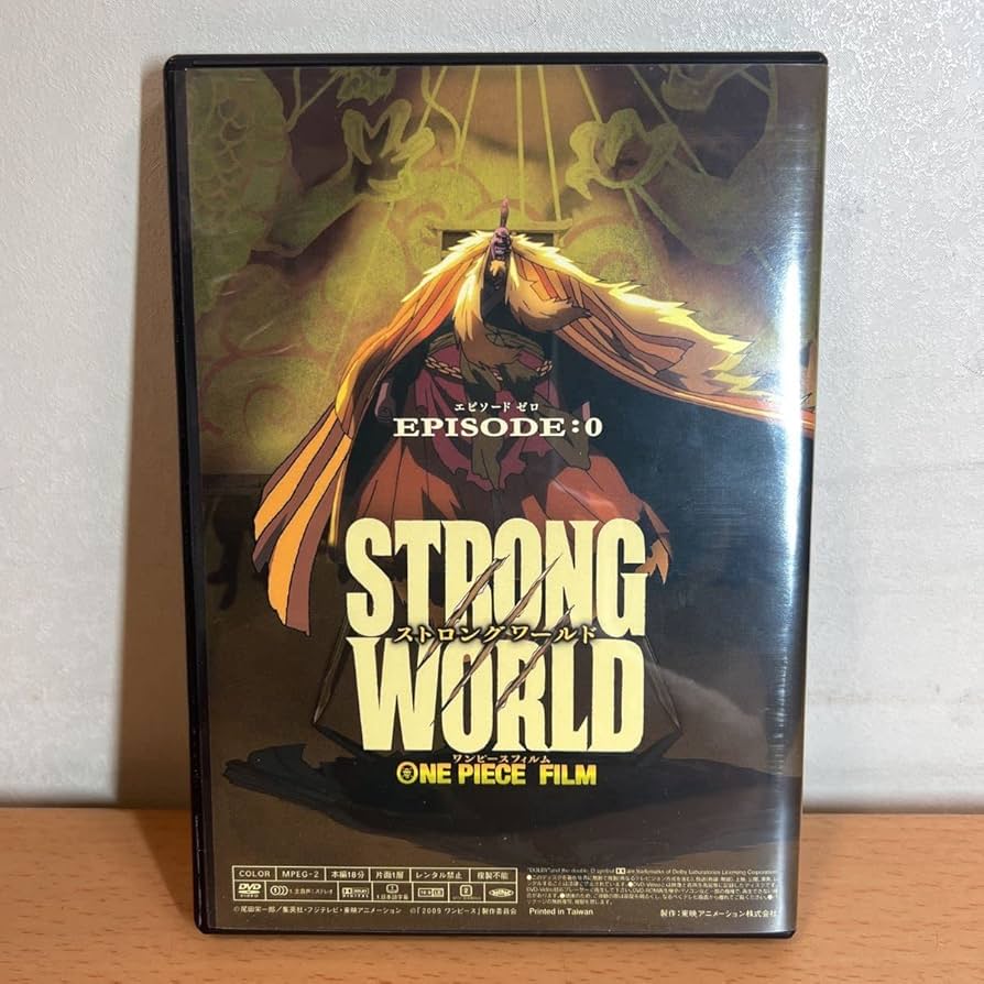 新品 DVD ワンピース ONE PIECE エピソード0ハウス食品