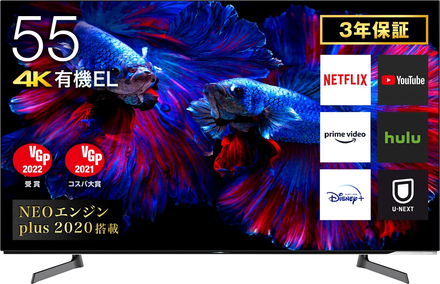 Amazon | ハイセンス 55V型 4Kチューナー内蔵 有機EL テレビ 55X8F