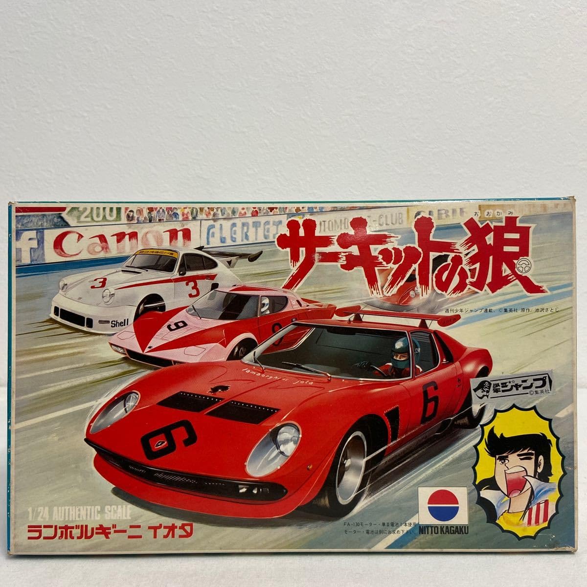 サーキットの狼 ランボルギーニ3000シルエット 1/28スケール