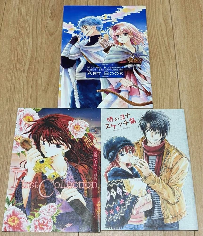 Amazon.co.jp: 暁のヨナ 草凪みずほ イラスト付録 ミニ画集 スケッチ集