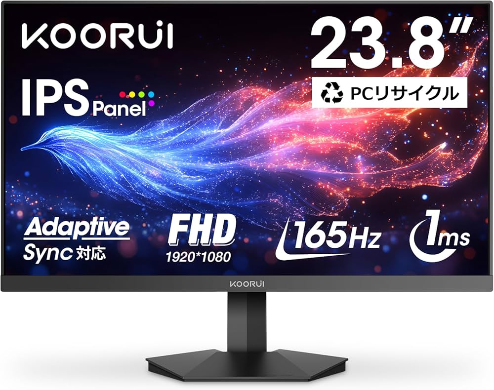 Amazon.co.jp: KOORUI モニター 24インチ 144Hz フルHD 1920x1080 IPS