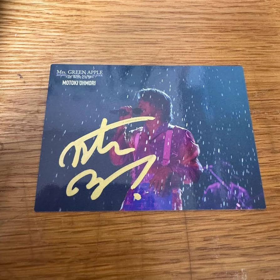 Amazon.co.jp: 大森元貴直筆サインカード : おもちゃ