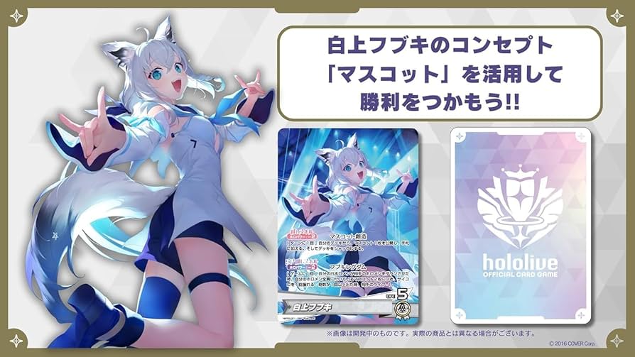 Amazon.co.jp: 【プロモカード付・未開封シュリンク付】 ホロライブ