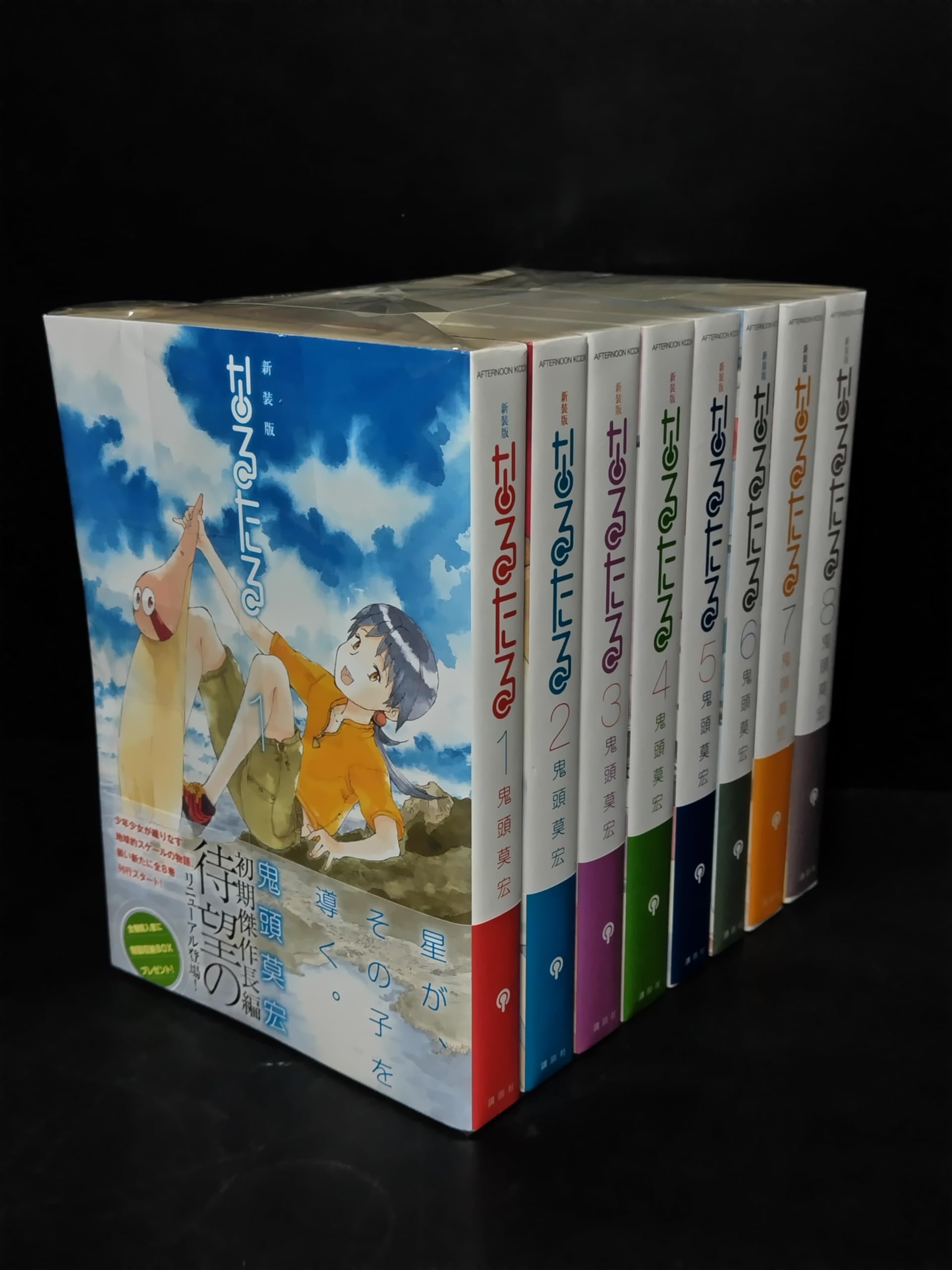 Amazon.co.jp: 新装版 なるたる コミック 1-8巻 セット : Japanese Books