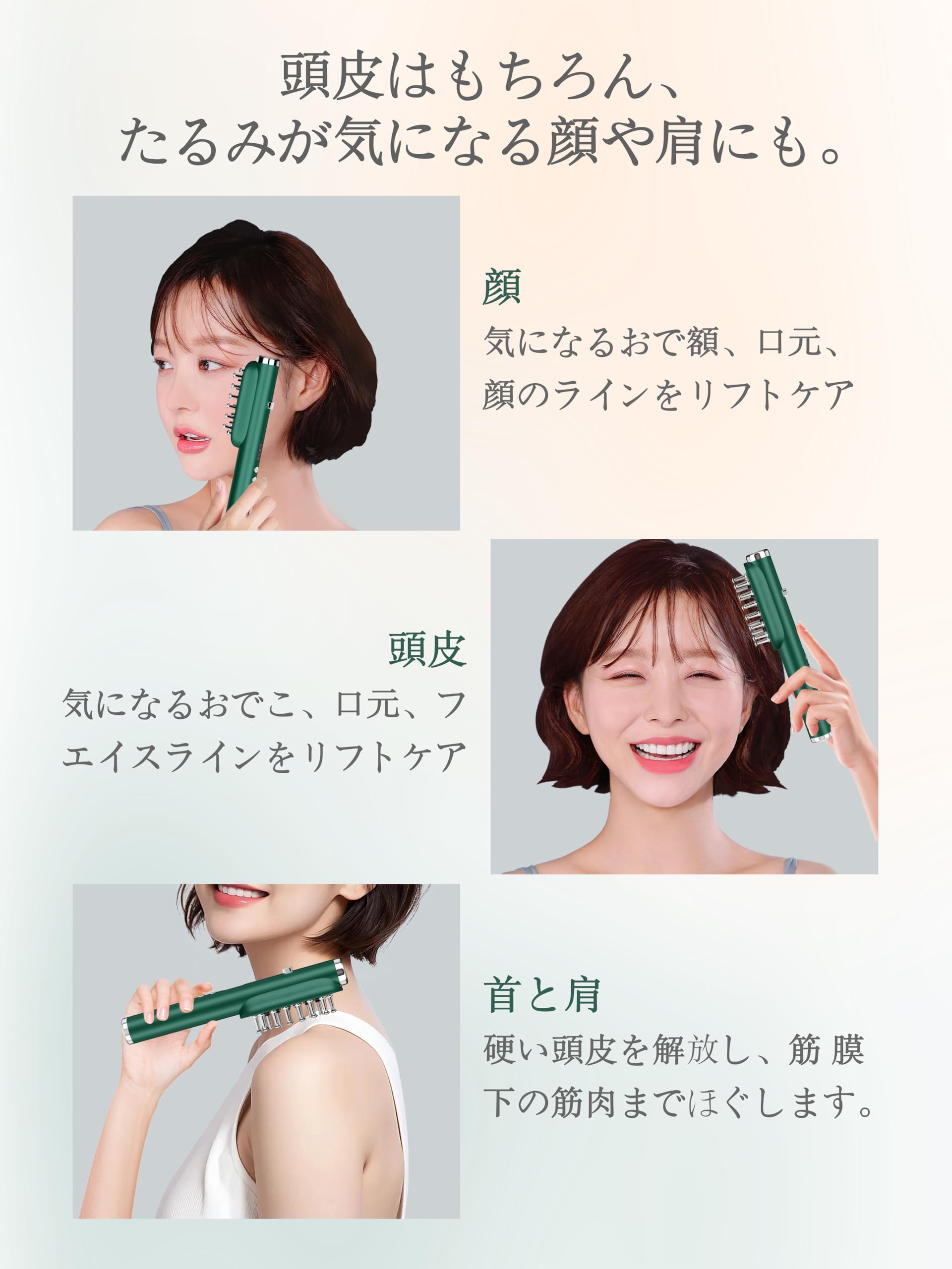 Amazon | 【2025年最新改良型】電気バリブラシRF美顔器 電気ブラシ ems