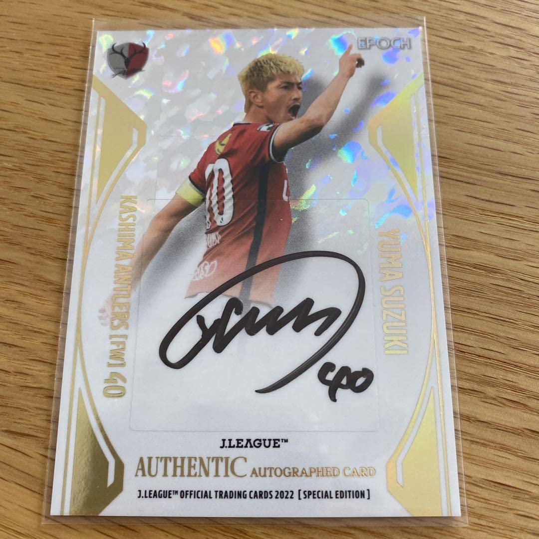 Amazon.co.jp: 鹿島アントラーズ 鈴木優磨 サイン : 文房具・オフィス用品