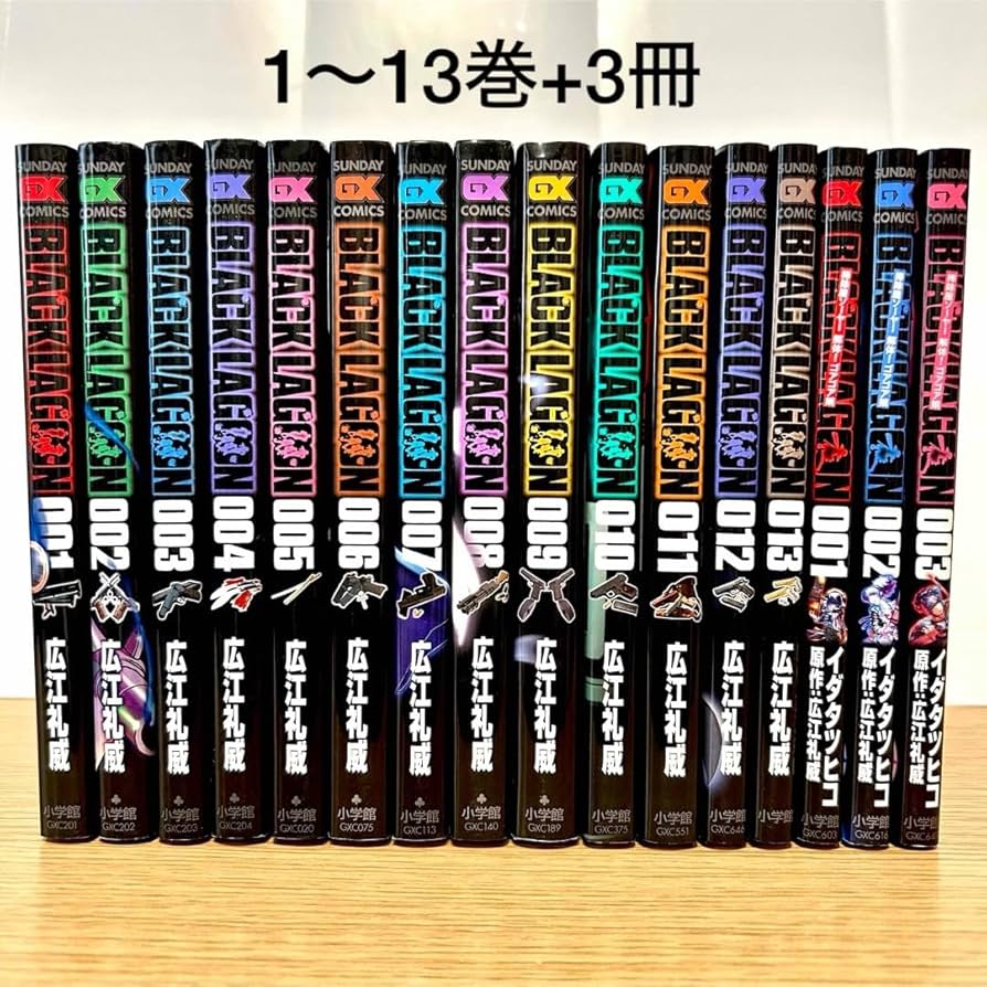 Amazon.co.jp: ブラックラグーン 全巻 1〜13巻 + スピンオフ1〜3巻