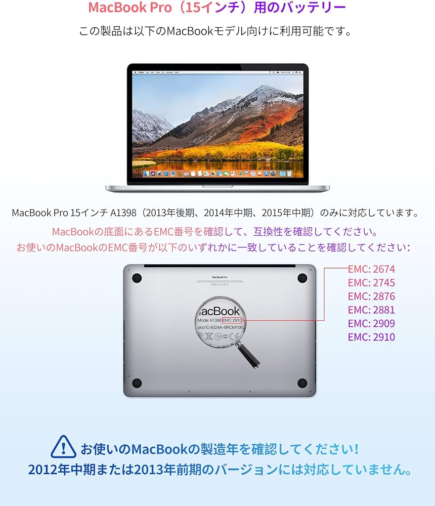 Amazon.co.jp: ASMARK Macbook Pro A1398 バッテリー 交換 適用 15