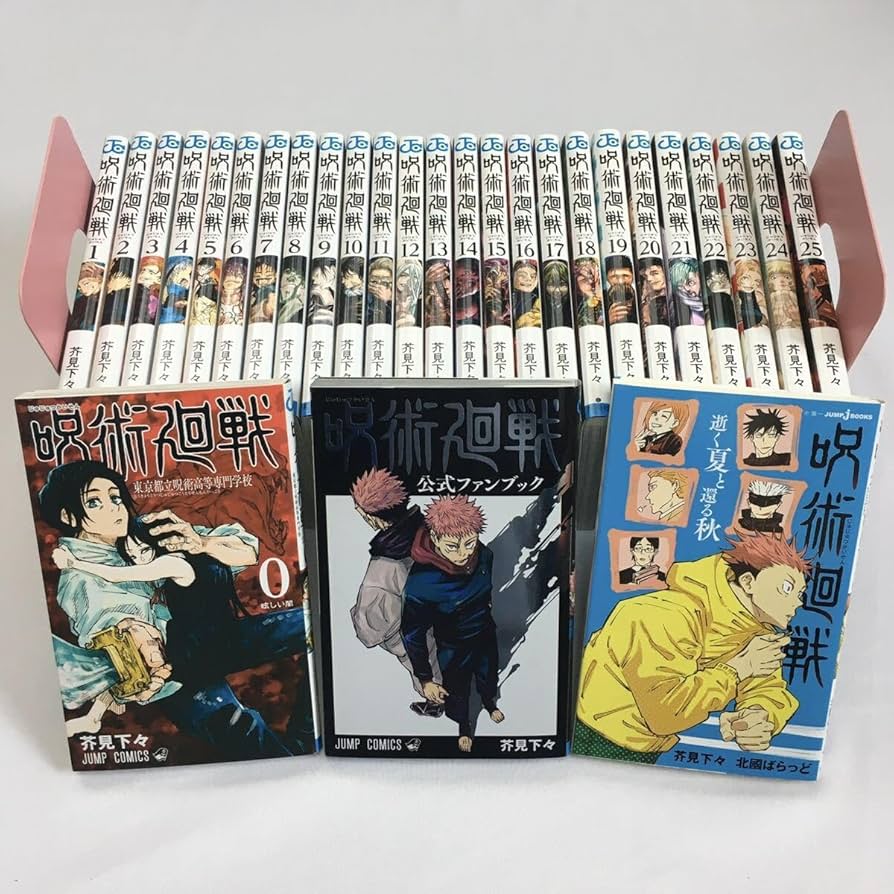 計36冊 良品♪ おまけ付き♪ 「呪術廻戦 0～30巻（完結）+