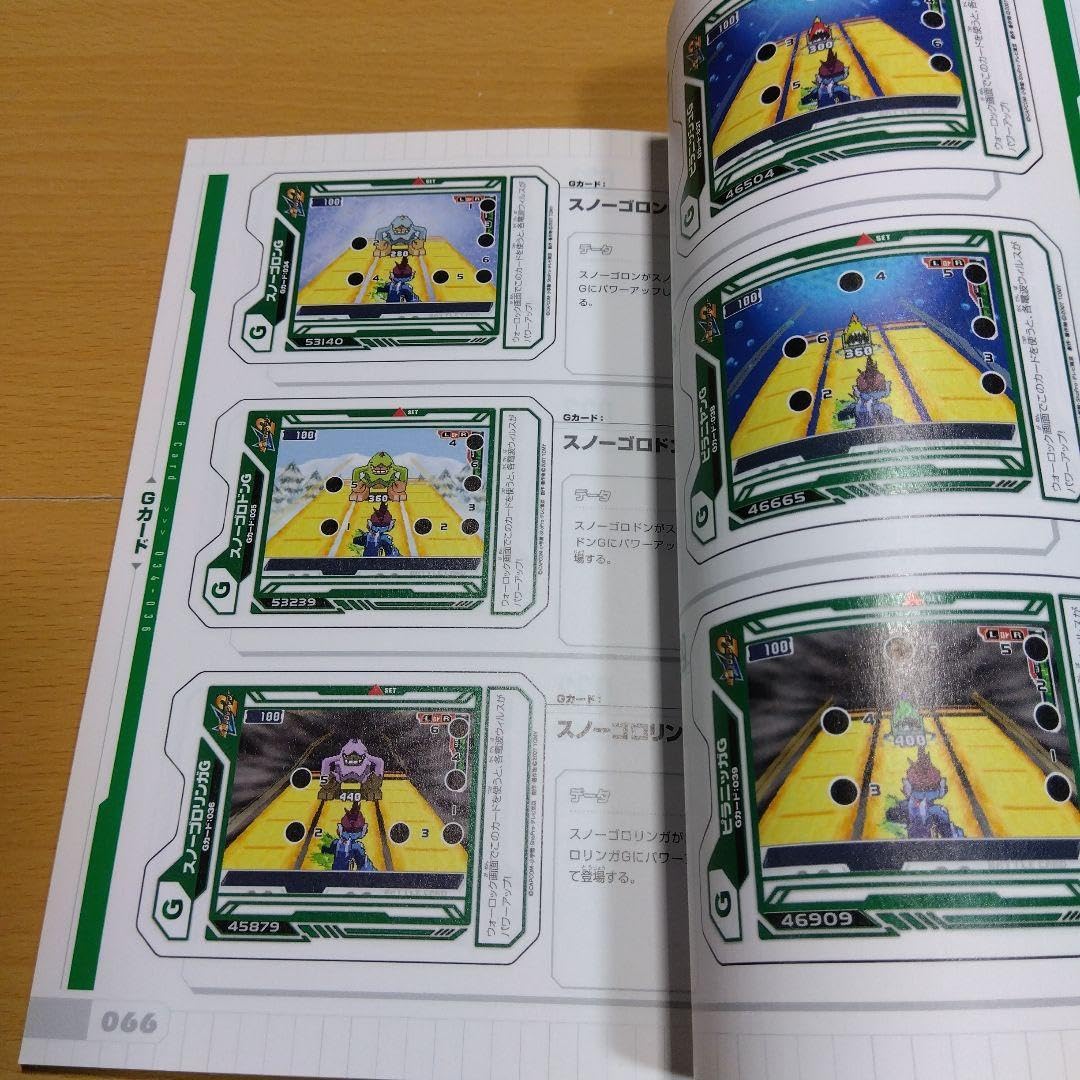 Amazon.co.jp: 流星のロックマン2ウェーブコマンドカードパーフェクト