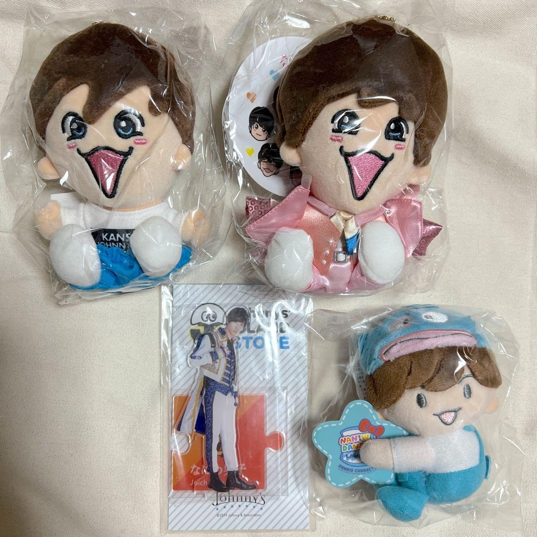 Amazon.co.jp: なにわ男子 藤原丈一郎ちびぬいセット : ホーム＆キッチン