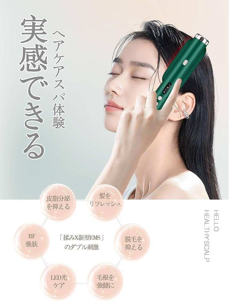 Amazon | 【2025年最新改良型】電気バリブラシRF美顔器 電気ブラシ ems