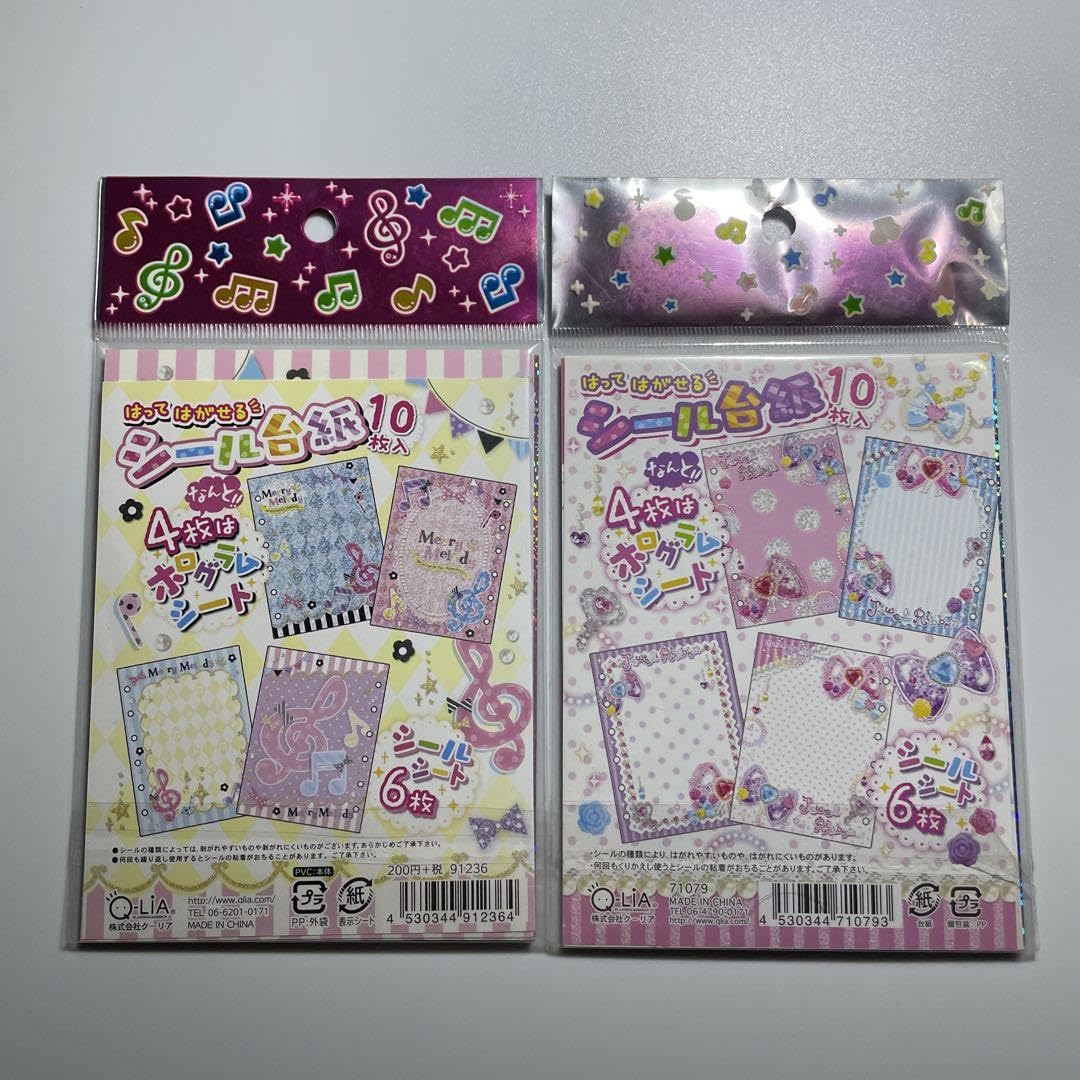 Amazon.co.jp: シール シート 台紙 リボン 音符 平成レトロ : おもちゃ