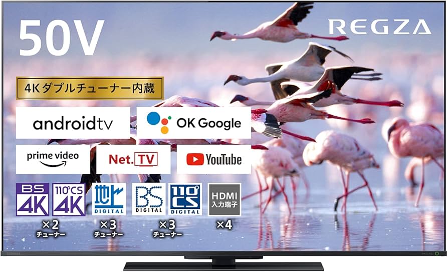 Amazon | レグザ 50インチ 液晶テレビ 50Z670K 4Kチューナー内蔵 外