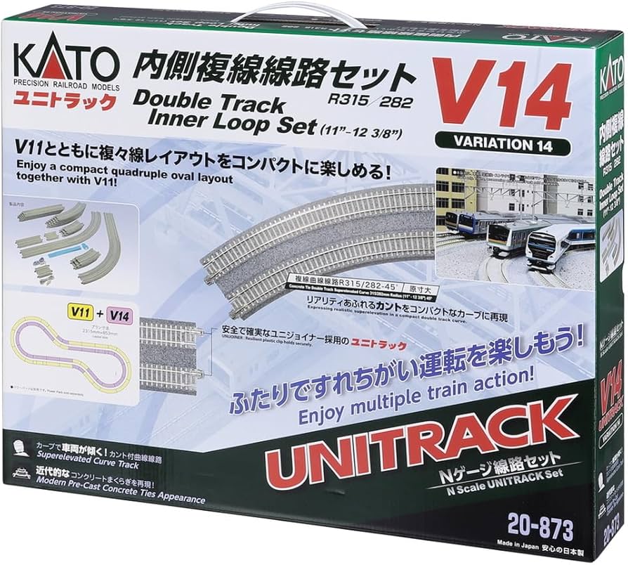 Amazon | KATO Nゲージ V14 内側複線線路セット (R315/282) 20-873