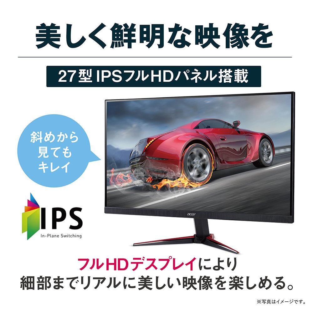 Amazon.co.jp: Acerゲーミングモニター VG270bmiix 27インチ/IPS/非