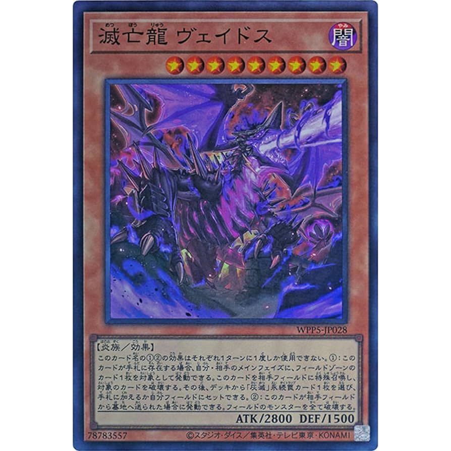 遊戯王 ウルトラレア スーパーレア等 SR 大量まとめ242枚セット 引退