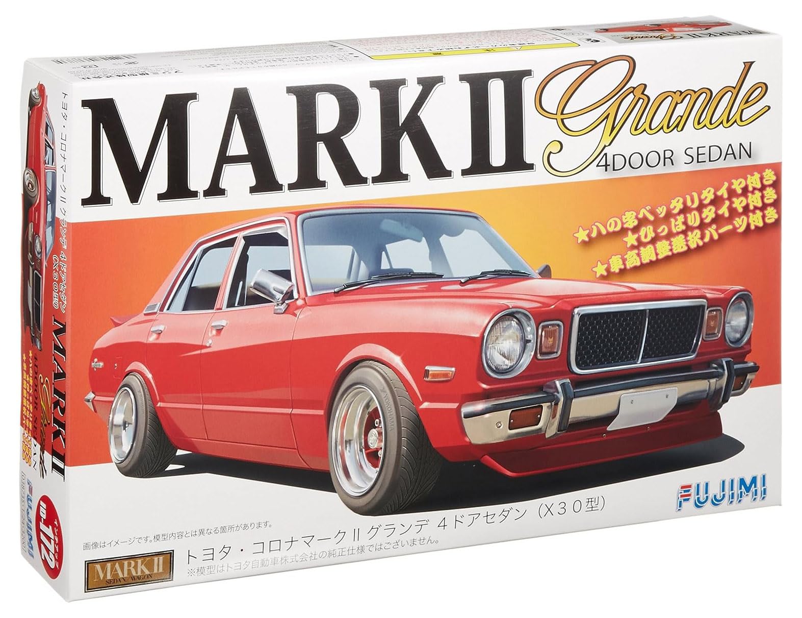 Amazon | フジミ模型 1/24 インチアップシリーズ No.172 トヨタ コロナ