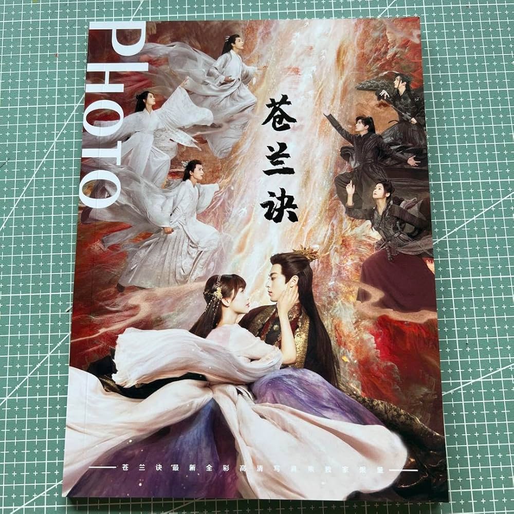 Amazon.co.jp: 蒼蘭訣 王鶴棣 ワンホーディー 虞書欣 ユーシューシン