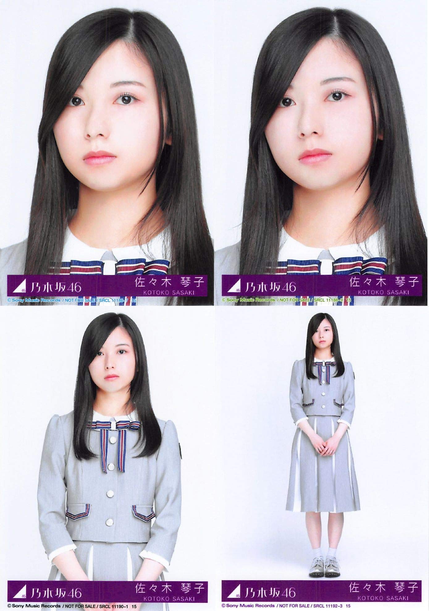 Amazon.co.jp: 【佐々木琴子】 公式生写真 乃木坂46 Sing Out! 封入