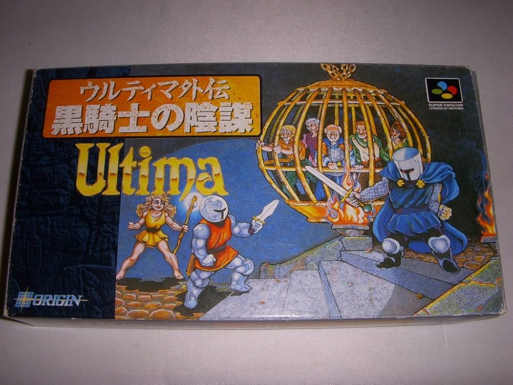 Amazon | ウルティマ外伝 | ゲームソフト