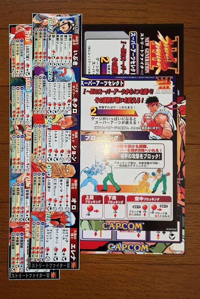 Amazon.co.jp: カプコン アーケードゲーム ストリートファイターⅢ