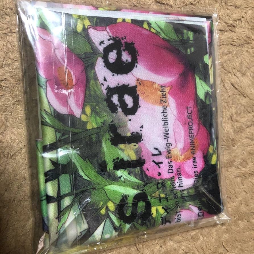 Amazon.co.jp: 布ポスター マリィ Dies irae ソフマップ特典