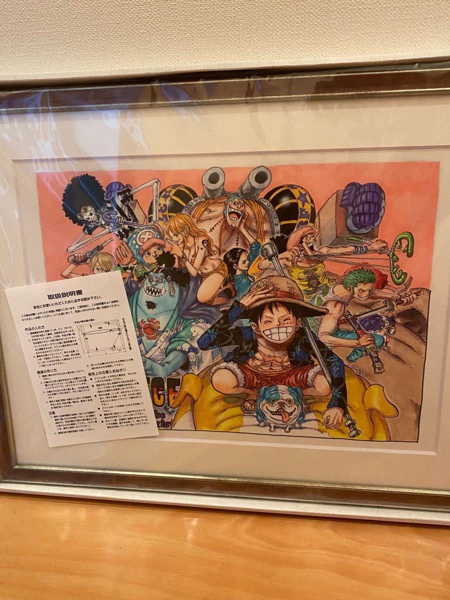 Amazon.co.jp: 複製原画 ワンピース 複製原画 ジャンプフェス : おもちゃ