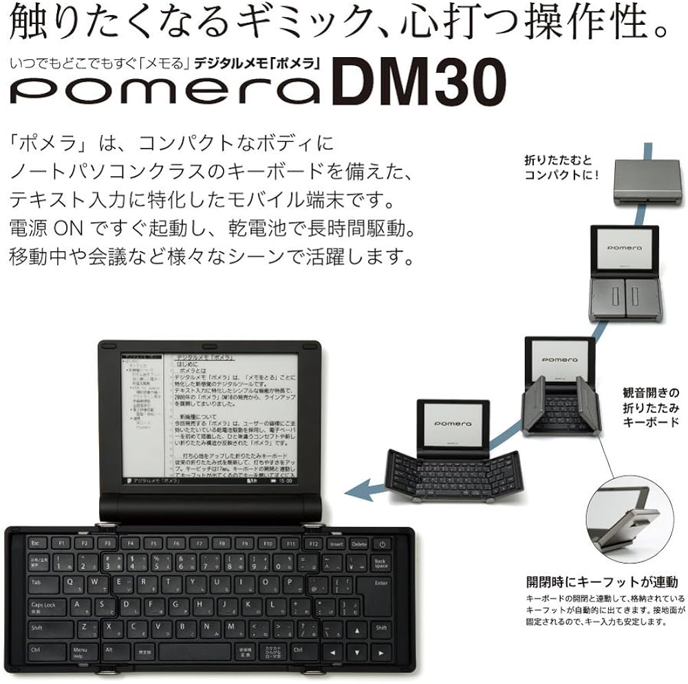 Amazon | キングジム デジタルメモポメラ シルバー DM30シル