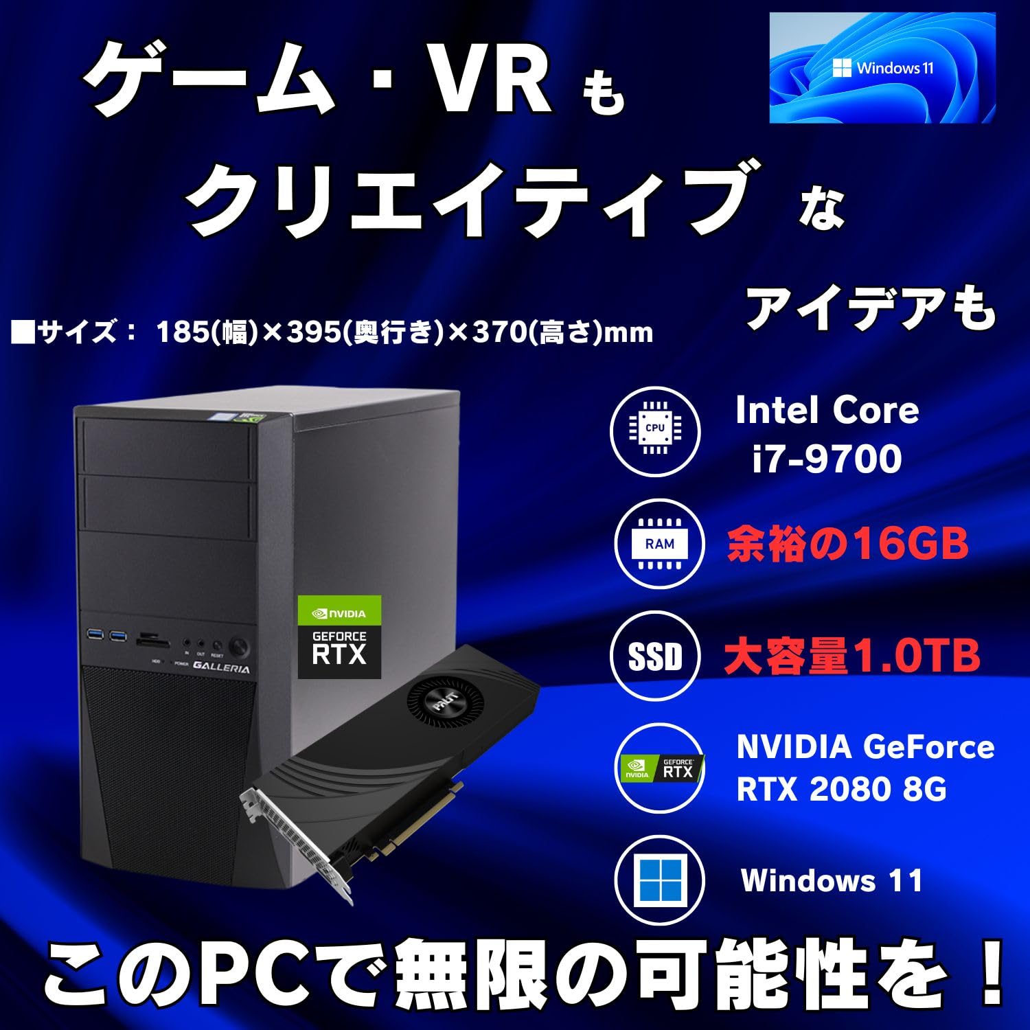 ドスパラ i7 9700 デスクトップ PC ゲーミング 動作確認済 Amazon.co