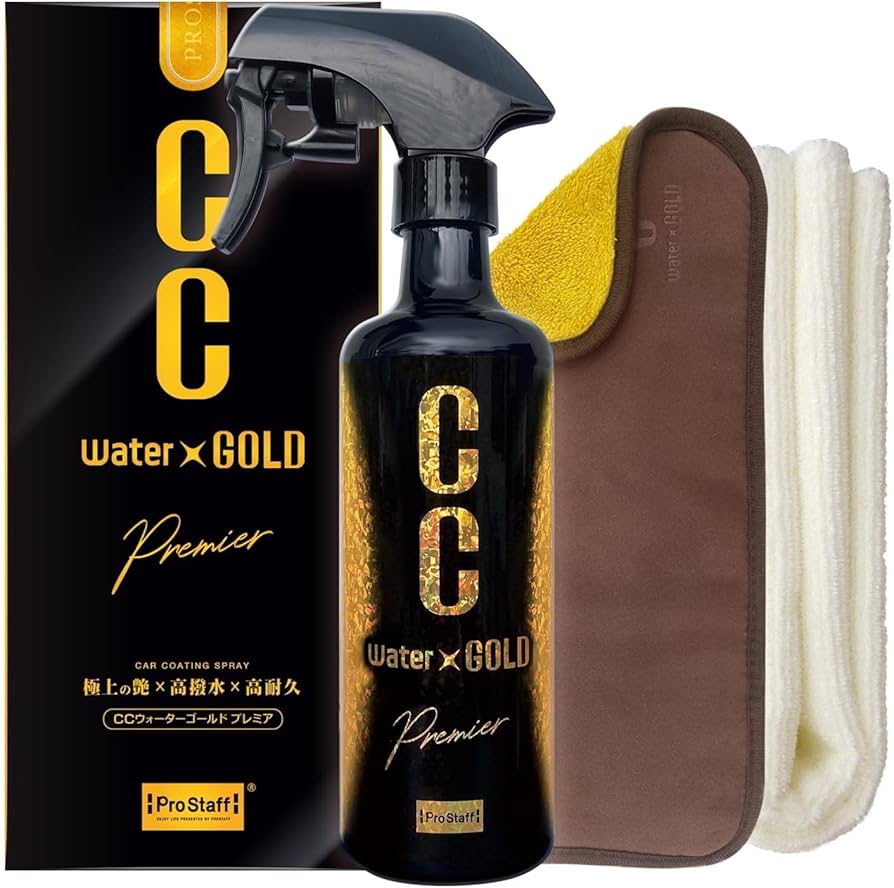 Amazon.co.jp: プロ CCウォーターゴールド プレミア ガラス系ボディー
