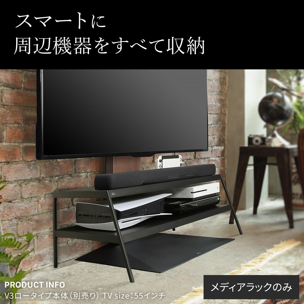 Amazon.co.jp: EQUALS イコールズ テレビ台 壁寄せテレビスタンド WALL