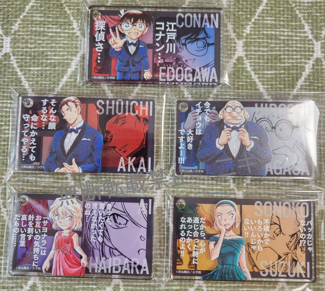 Amazon.co.jp: コナン展 ランダム アクリル ブロック 5個 : おもちゃ