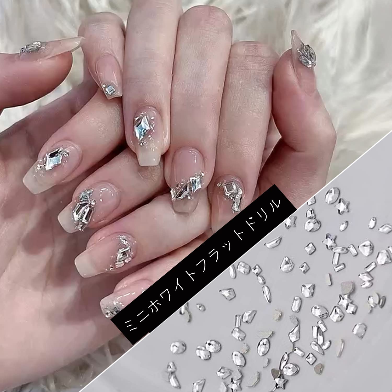 Amazon | Coollooda ラインストーン ネイルアート（约100個）ネイル