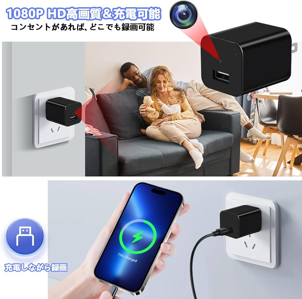 Amazon.co.jp: 隠しカメラ スパイカメラ 小型カメラ 1080P AC