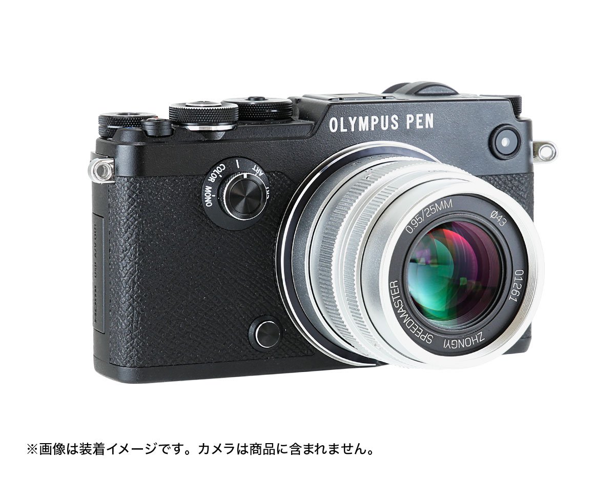 Amazon.co.jp: 中一光学(ZHONG YI OPITCS) 単焦点レンズ SPEEDMASTER