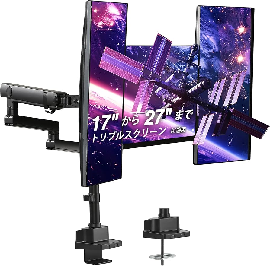 Amazon.co.jp: AVLT モニターアーム 3画面 17〜27インチ対応 各
