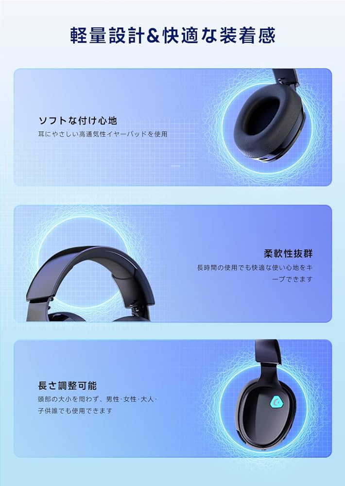 Amazon.co.jp: ゲーミングヘッドセット【2.4GUSBアダプター /Bluetooth