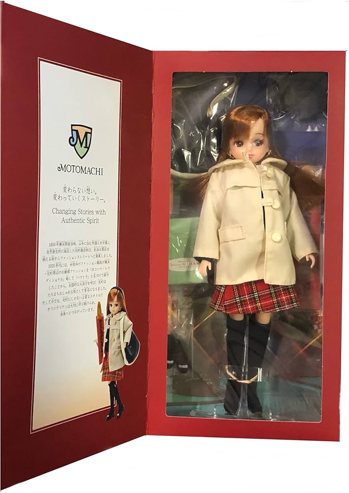 Amazon.co.jp: 横浜元町リカちゃん ウィンターエディション : おもちゃ