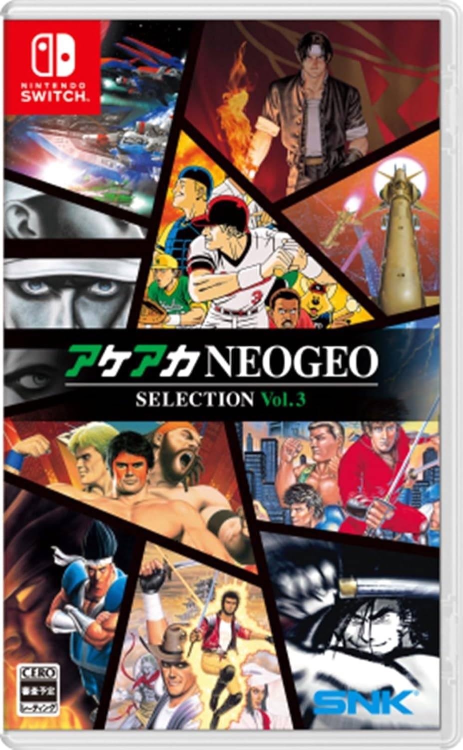 Amazon.co.jp: ACA Neogeo Selection Vol. 3 (輸入版:アジア) – Switch