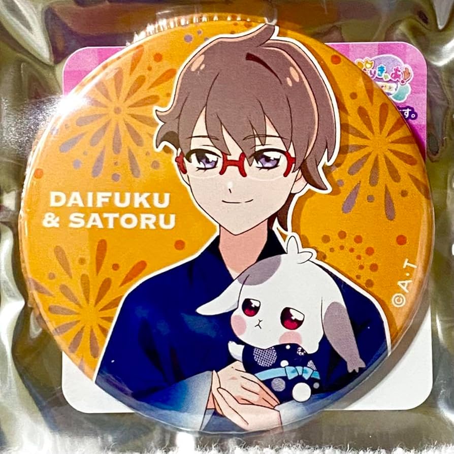 Amazon.co.jp: わんぷり大福・兎山悟缶バッジ : おもちゃ